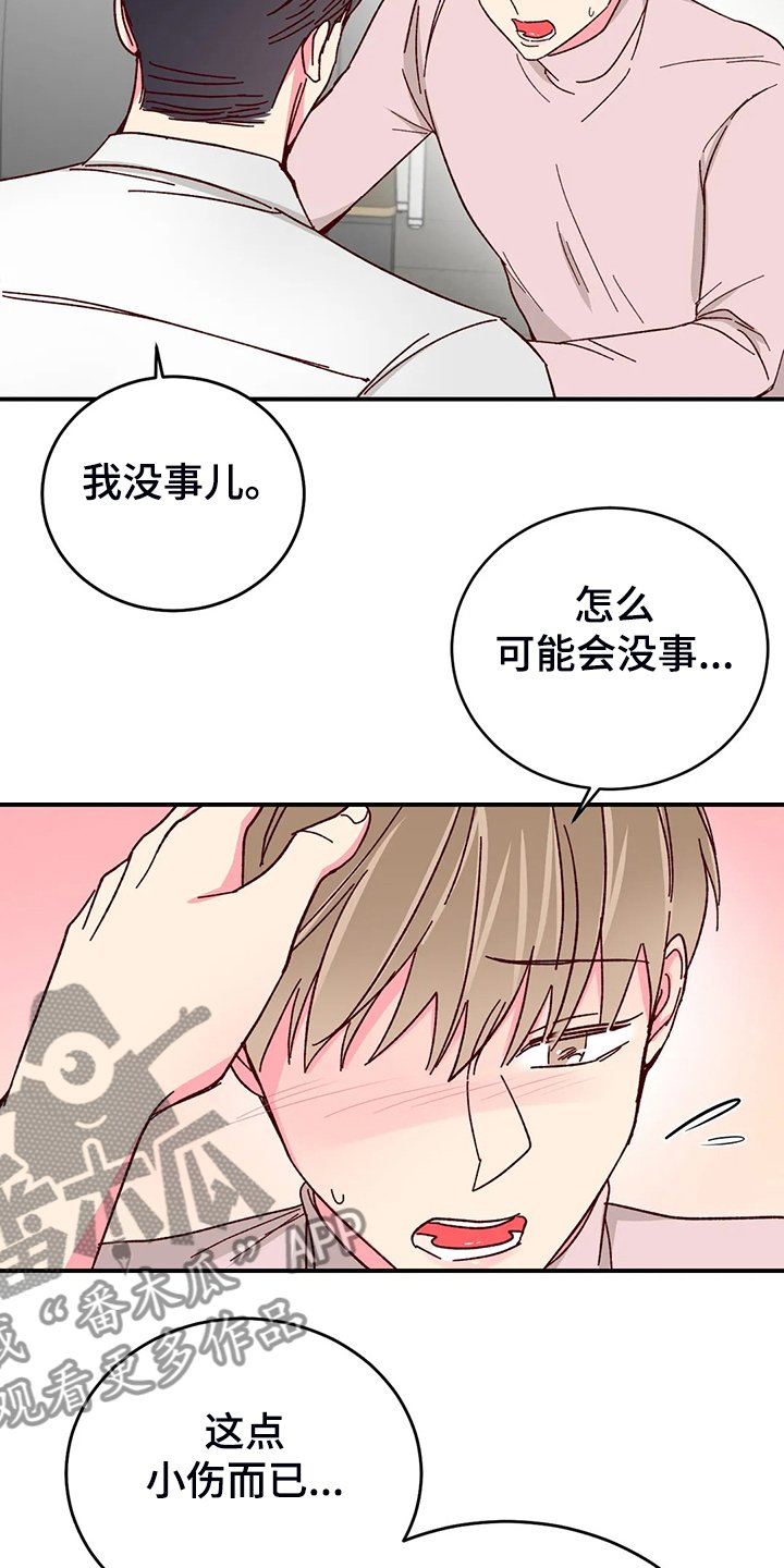 第102章：【第二季】活成这样