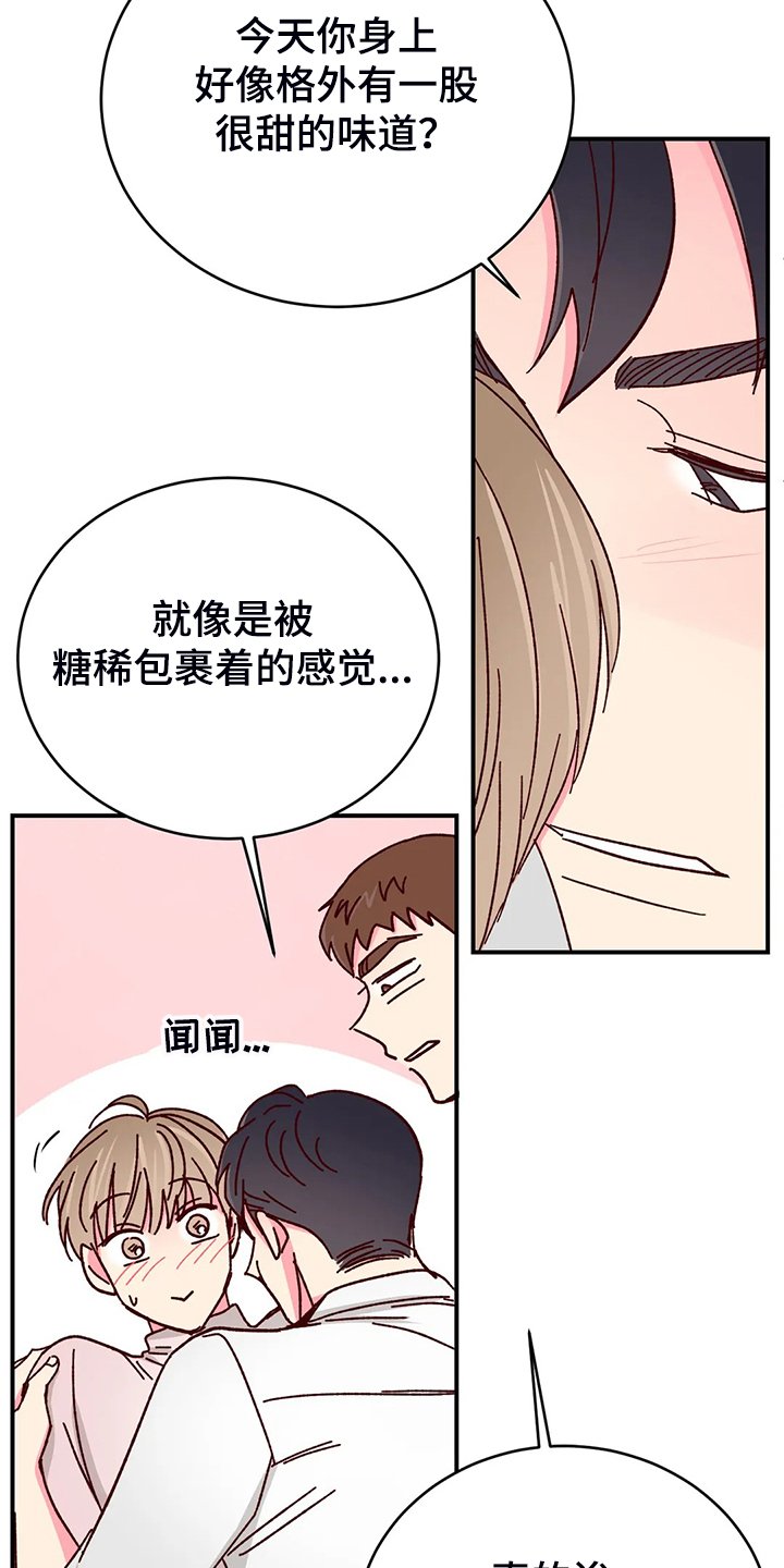 第102章：【第二季】活成这样