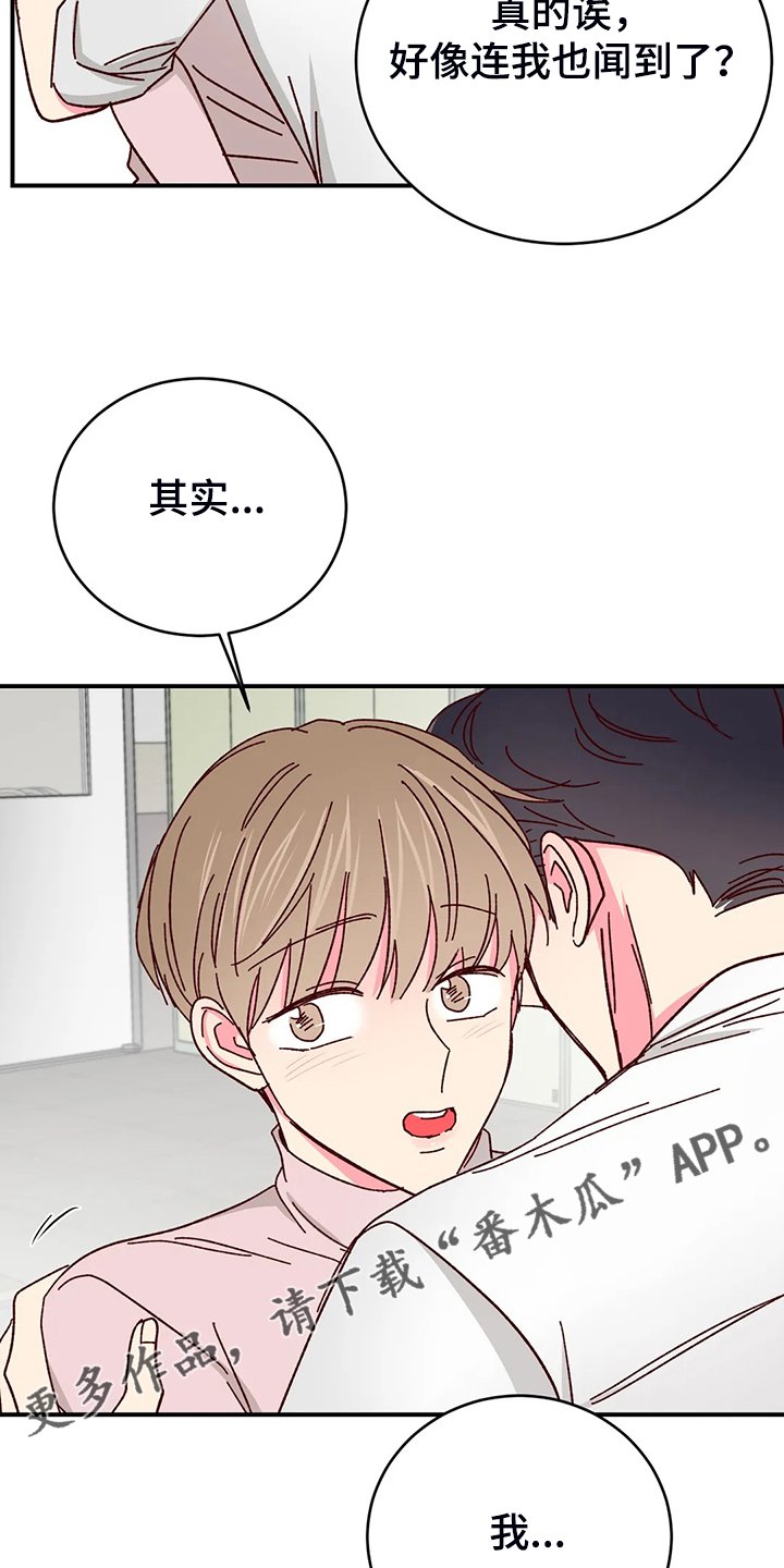第102章：【第二季】活成这样