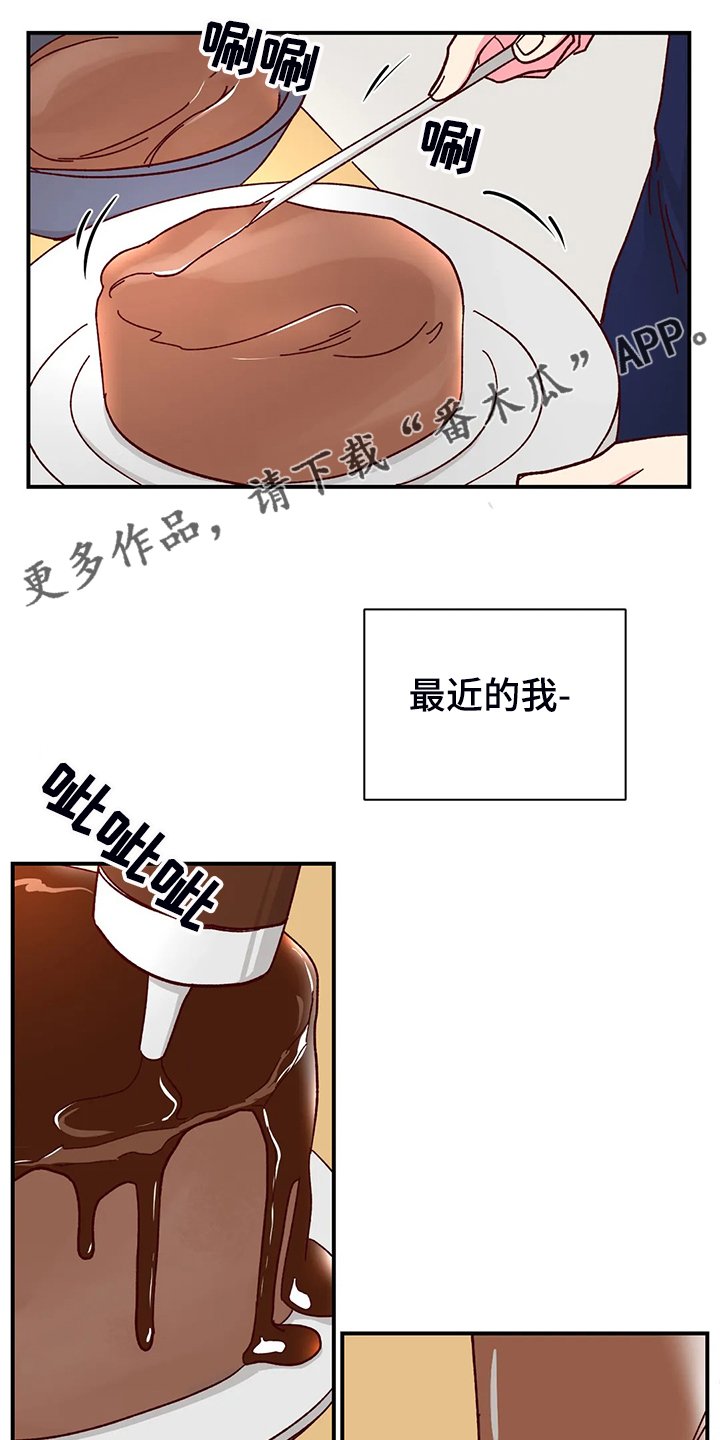 第103章：【第二季】独立完成的杰作