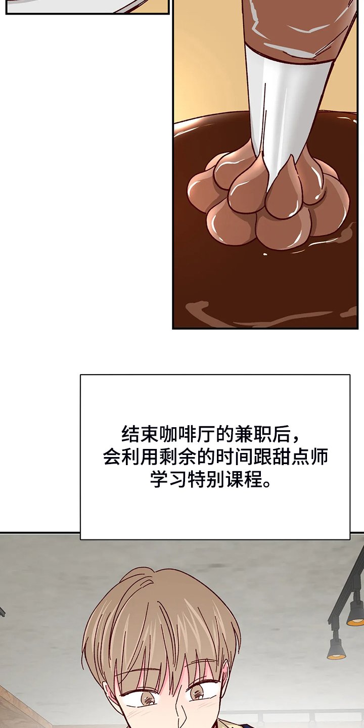 第103章：【第二季】独立完成的杰作