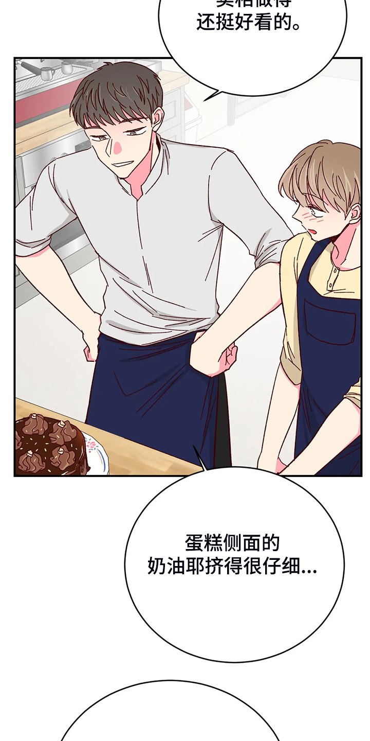 第103章：【第二季】独立完成的杰作
