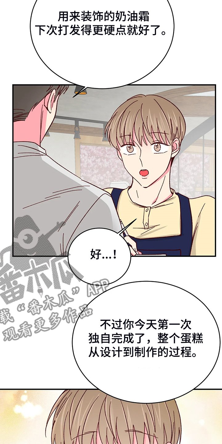 第103章：【第二季】独立完成的杰作