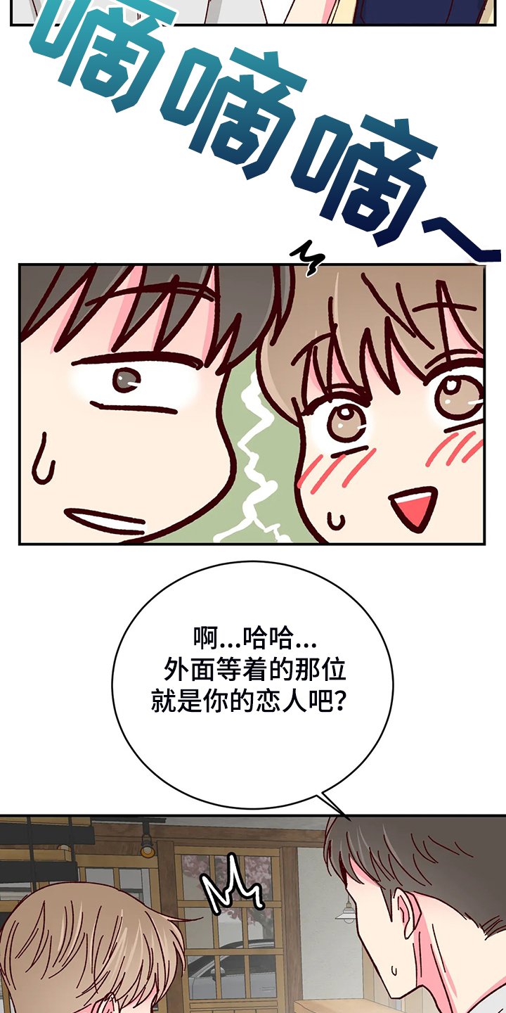 第103章：【第二季】独立完成的杰作