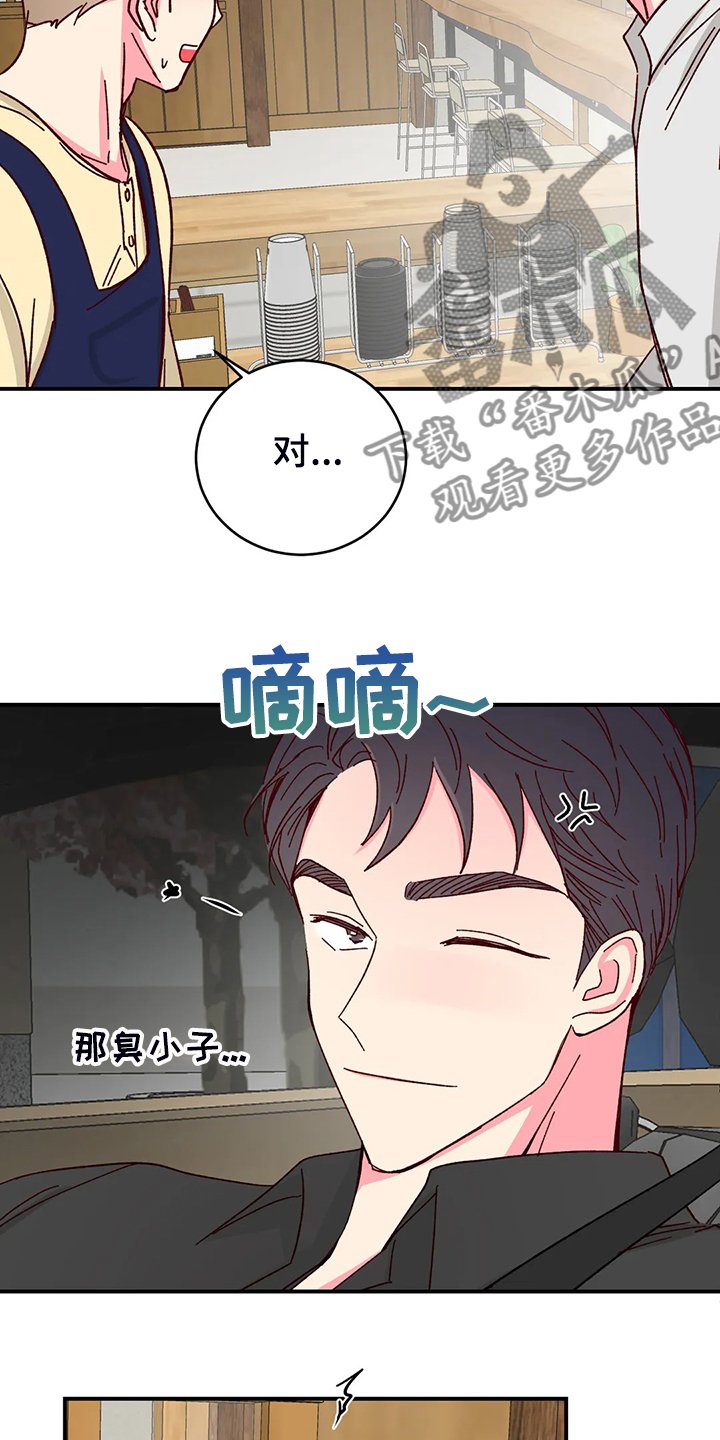 第103章：【第二季】独立完成的杰作