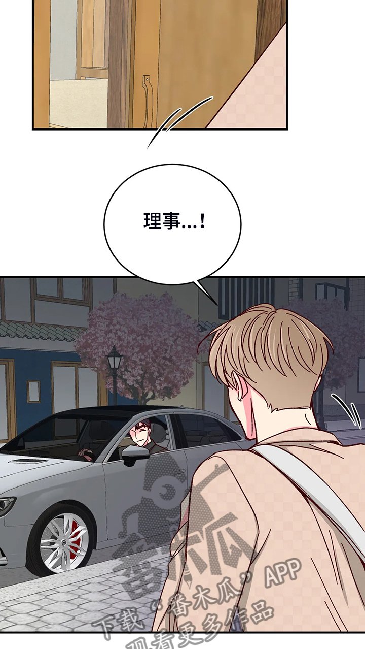 第103章：【第二季】独立完成的杰作