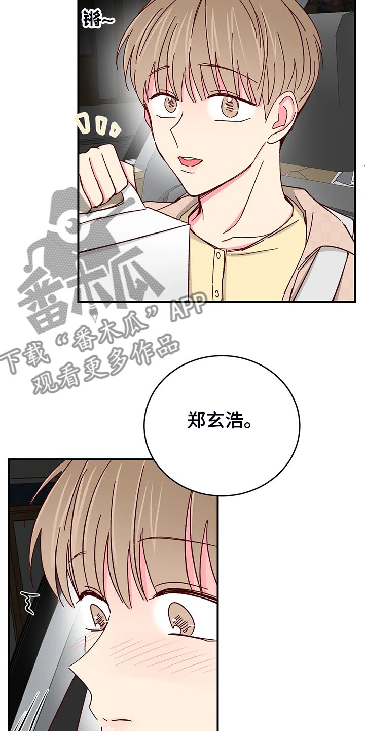 第103章：【第二季】独立完成的杰作