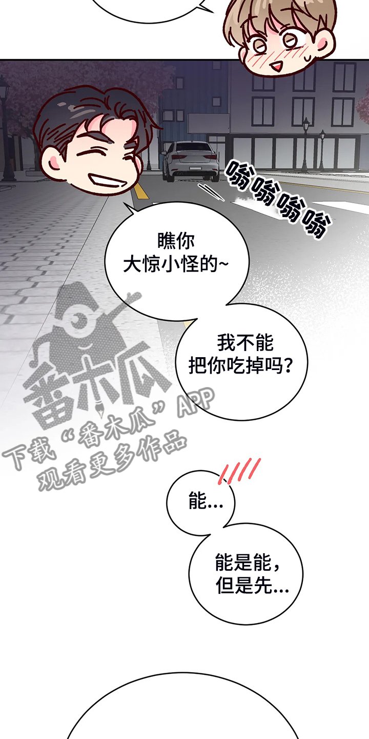 第103章：【第二季】独立完成的杰作