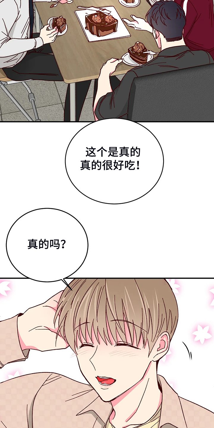 第103章：【第二季】独立完成的杰作