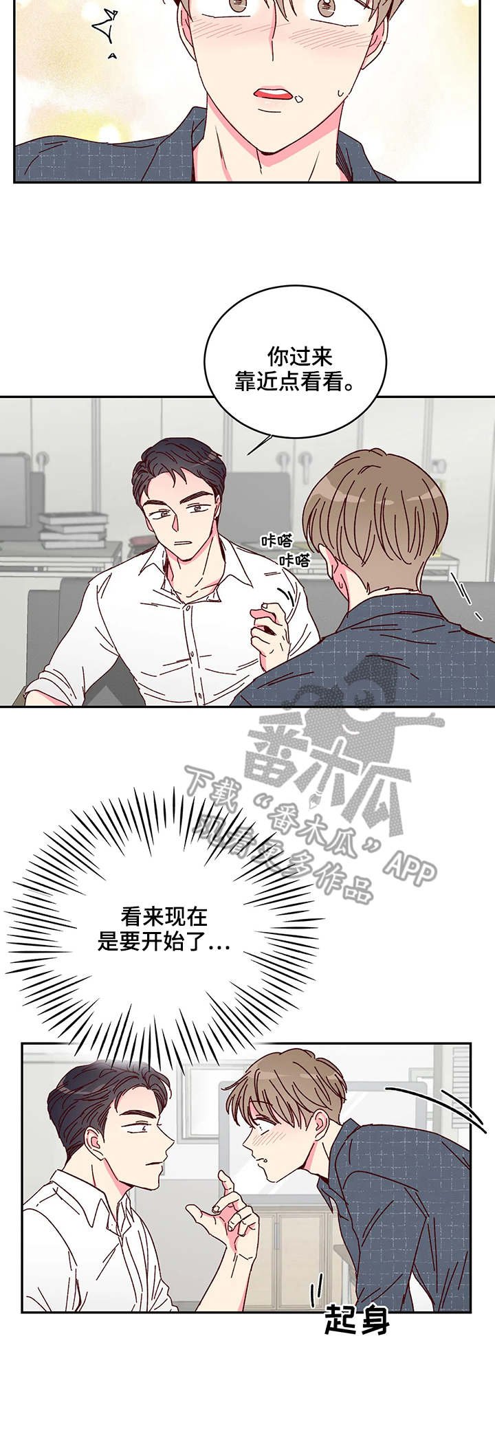 第11章：努力