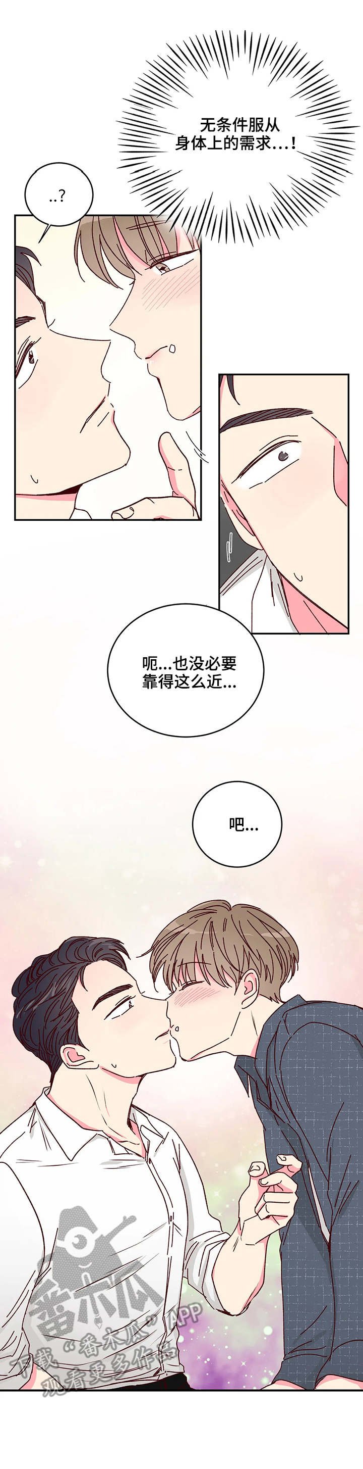 第11章：努力