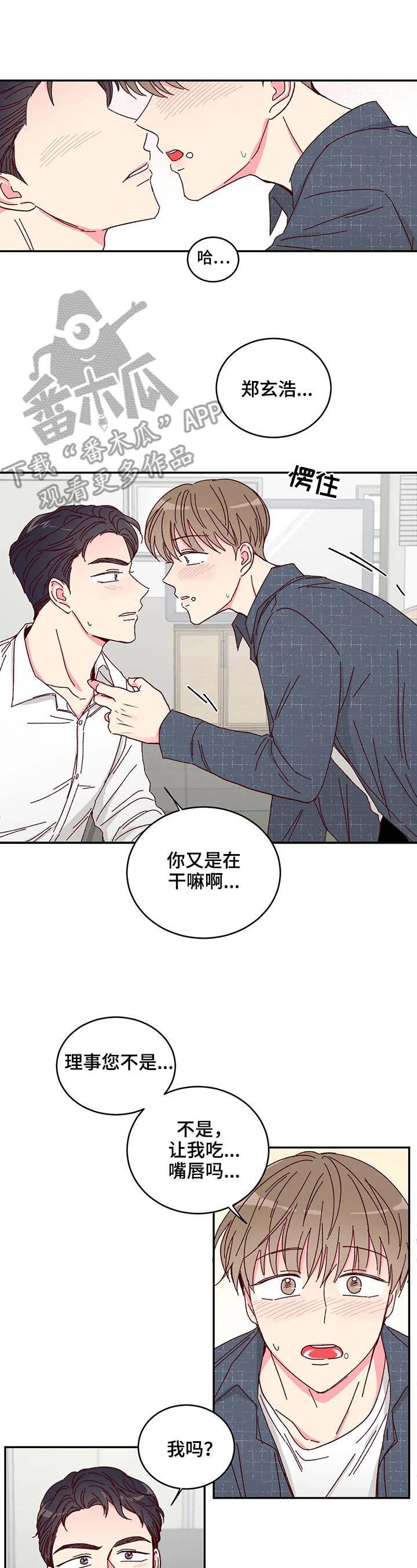 第11章：努力