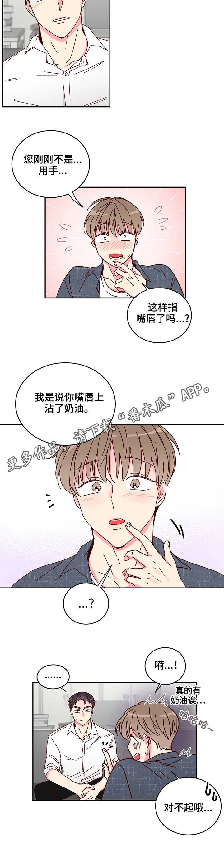 第11章：努力
