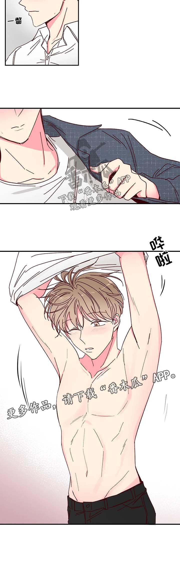 第12章：理事的往事
