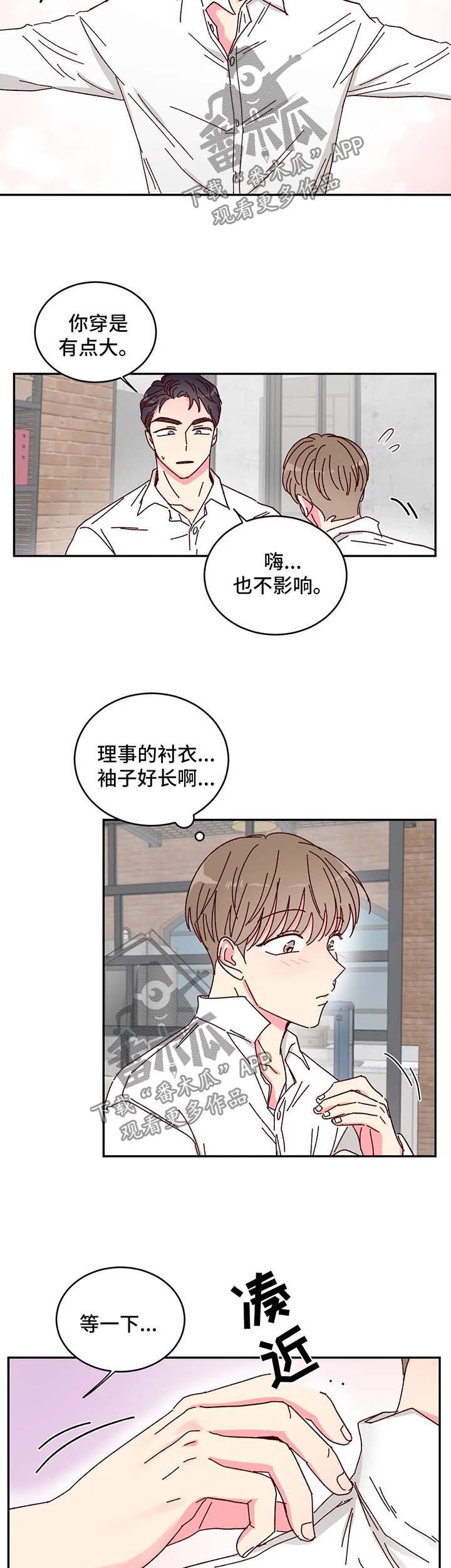 第13章：不尽如人意