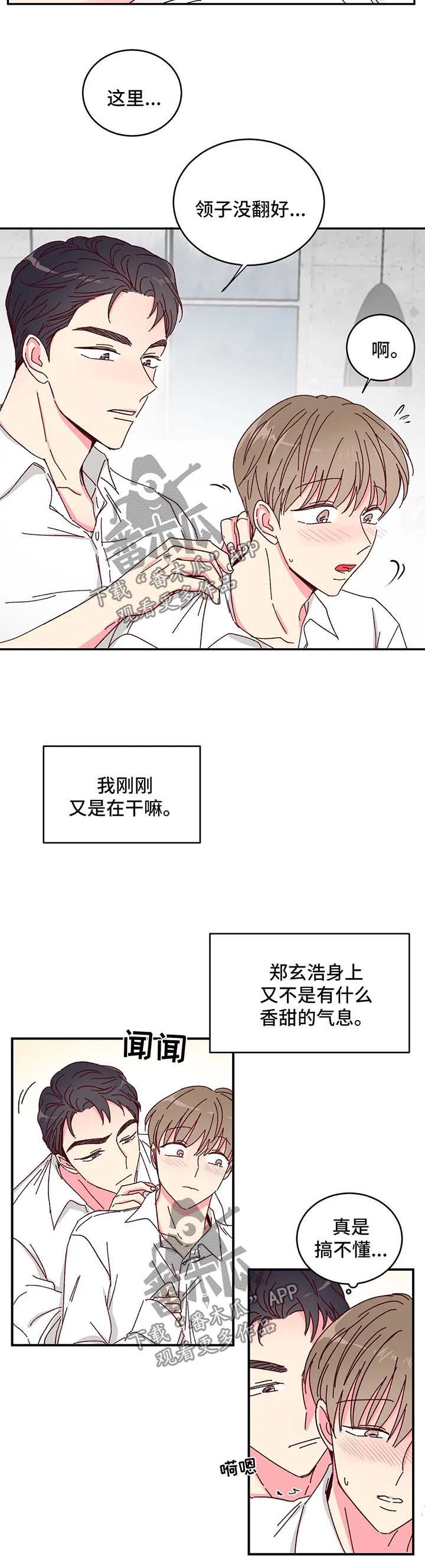 第13章：不尽如人意