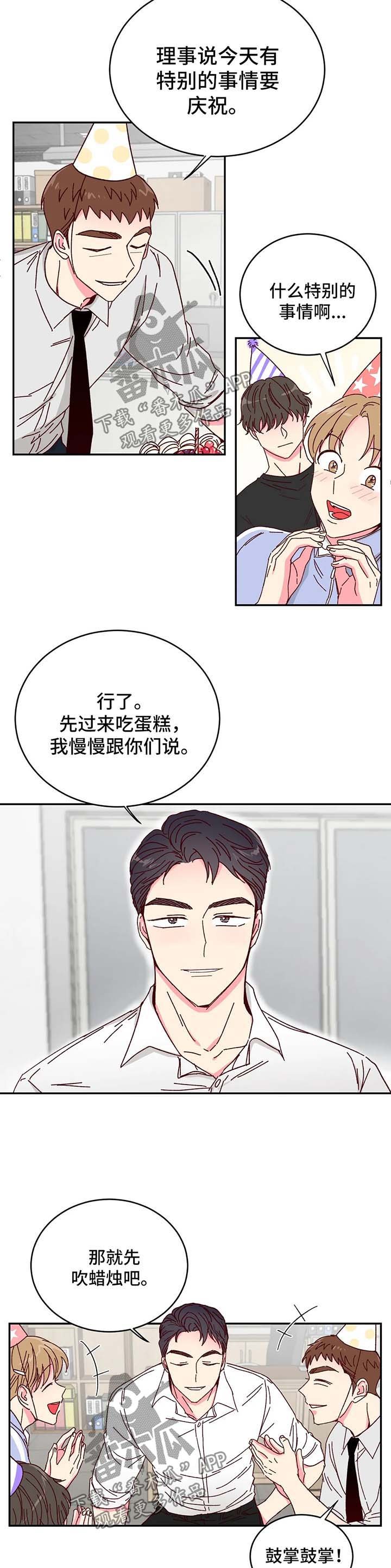 第13章：不尽如人意