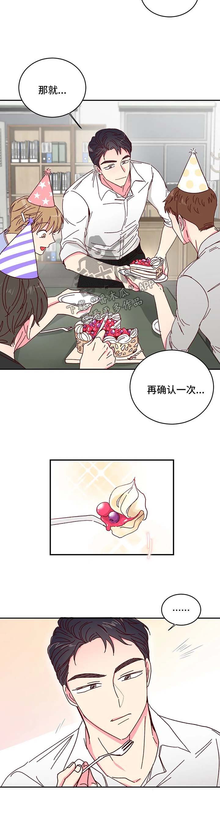 第13章：不尽如人意
