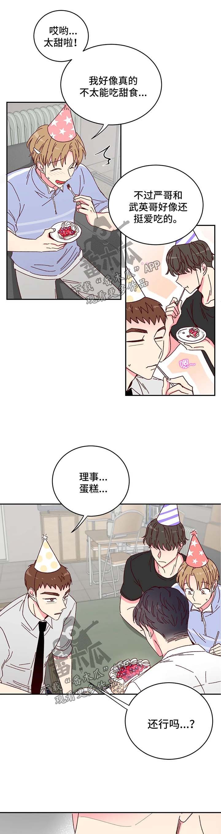 第13章：不尽如人意