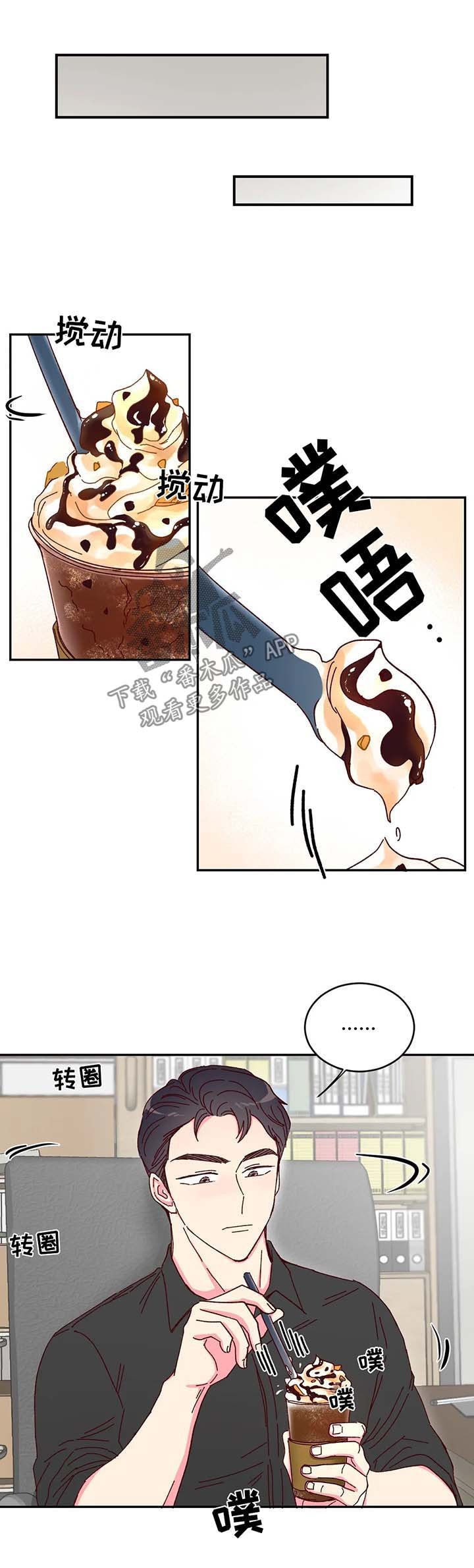 第15章：到底什么来头