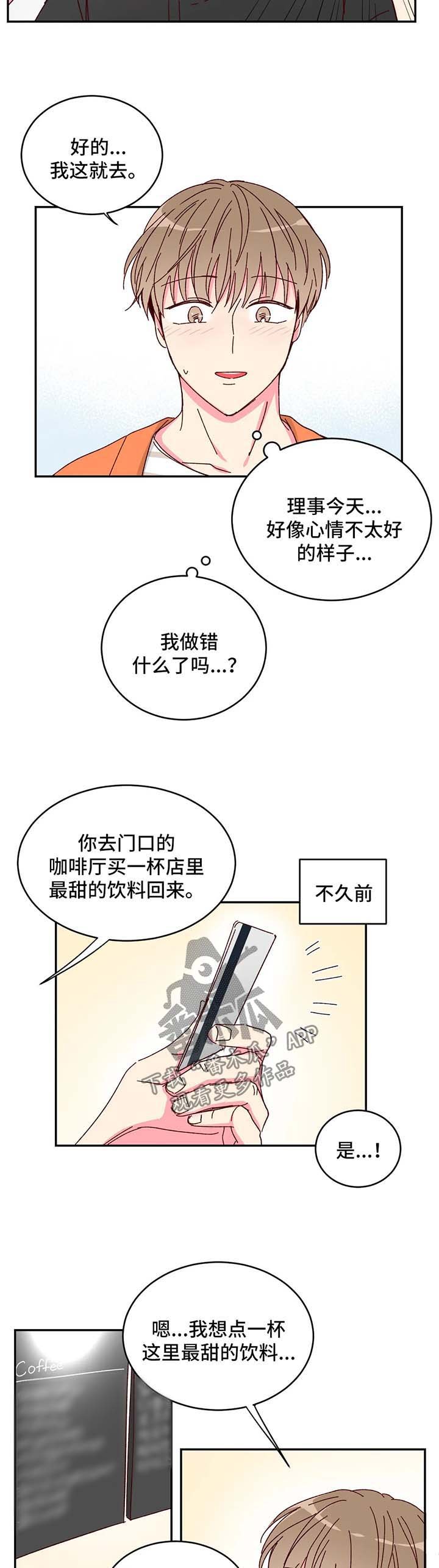 第15章：到底什么来头