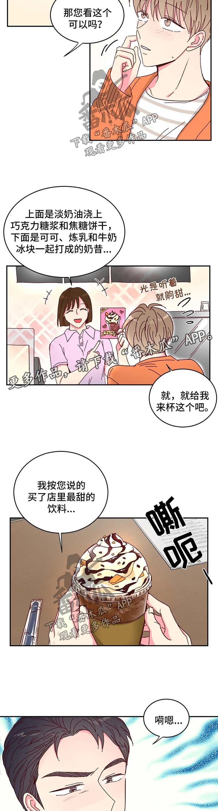 第15章：到底什么来头