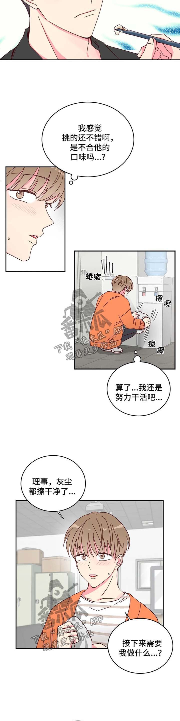 第15章：到底什么来头