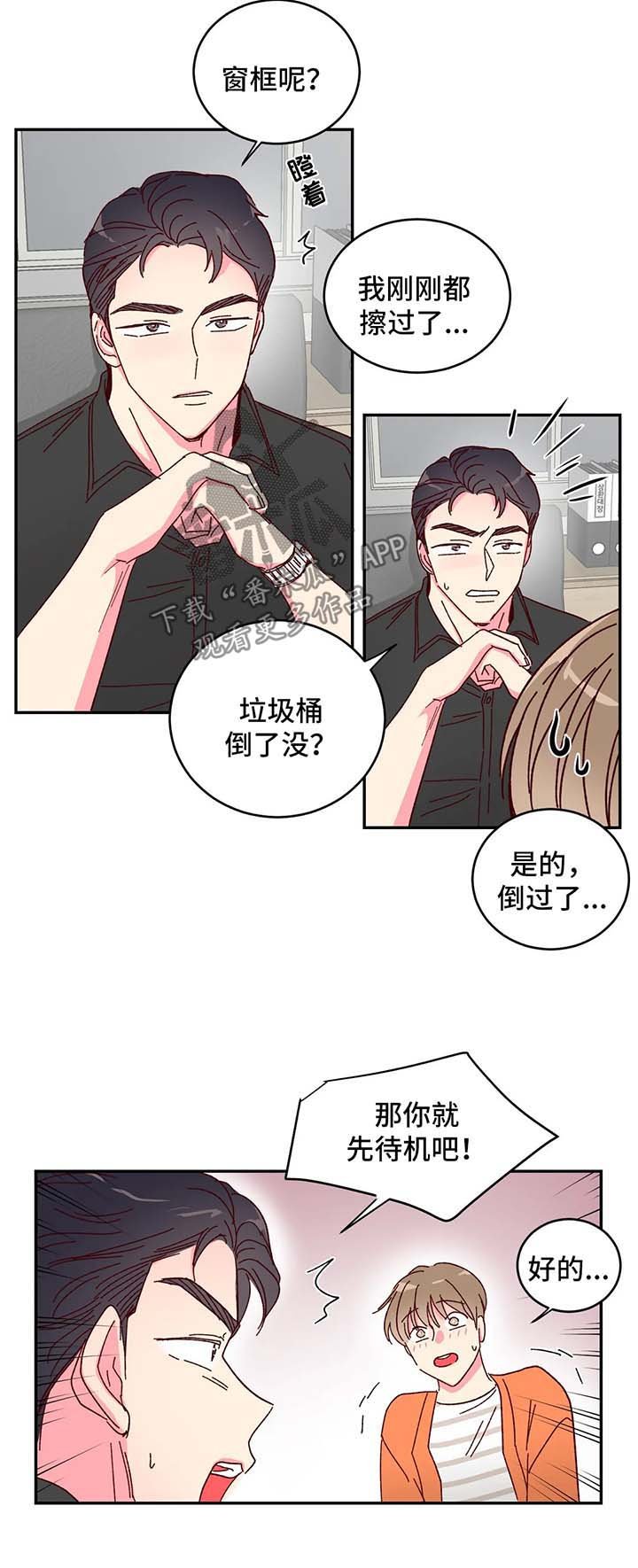 第15章：到底什么来头