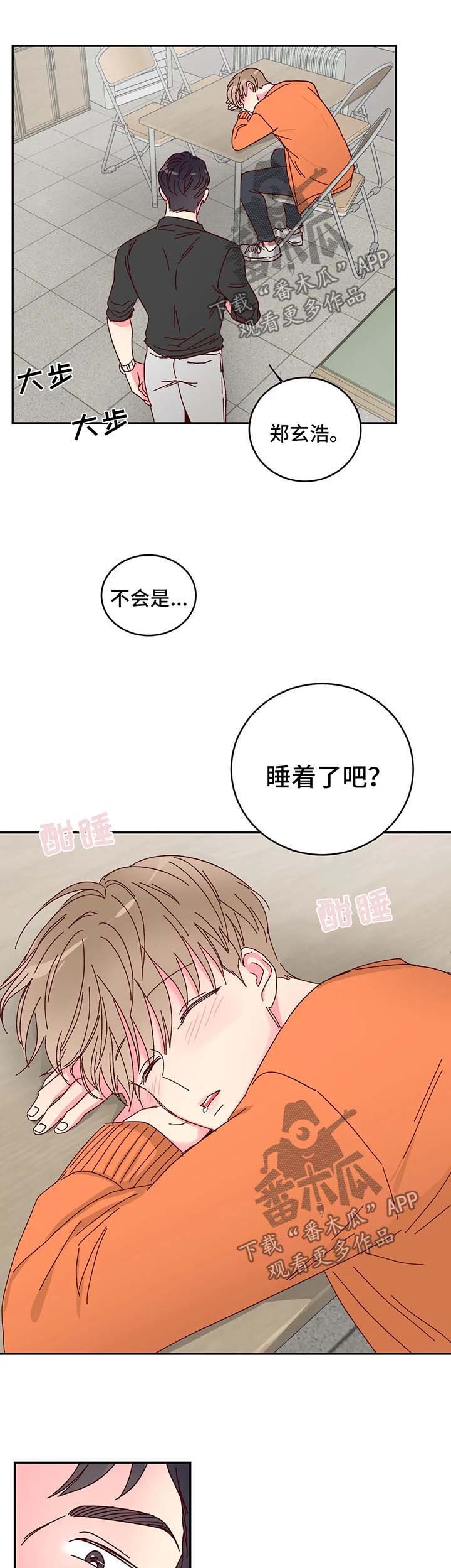 第15章：到底什么来头