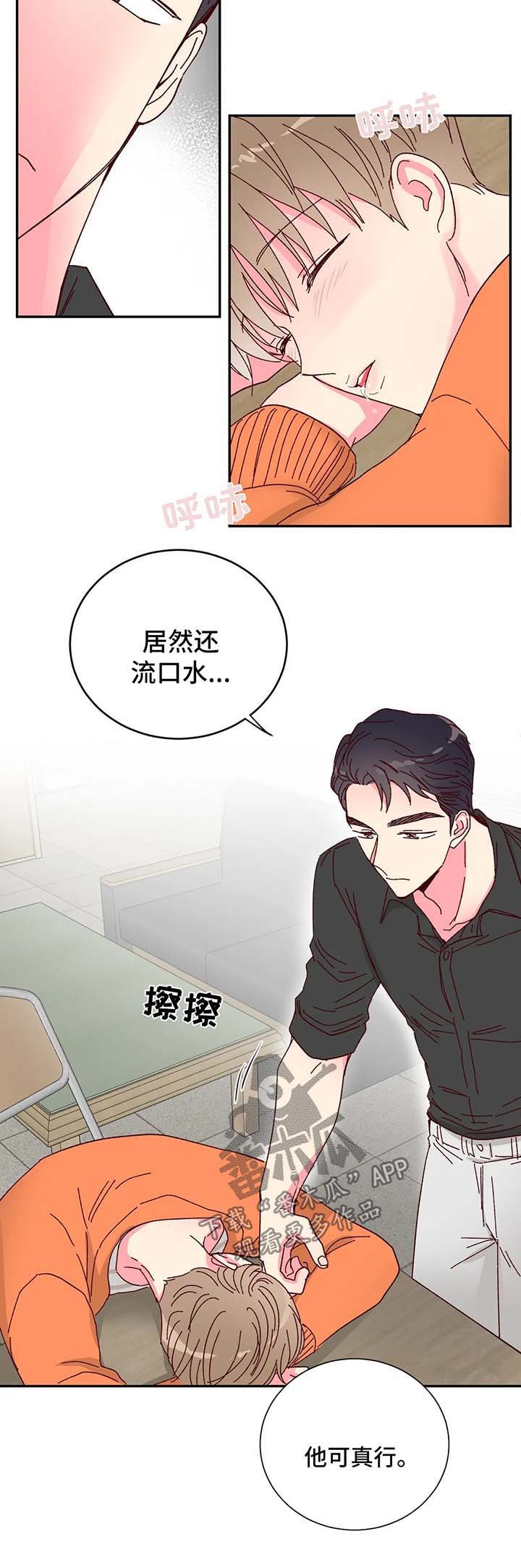 第15章：到底什么来头