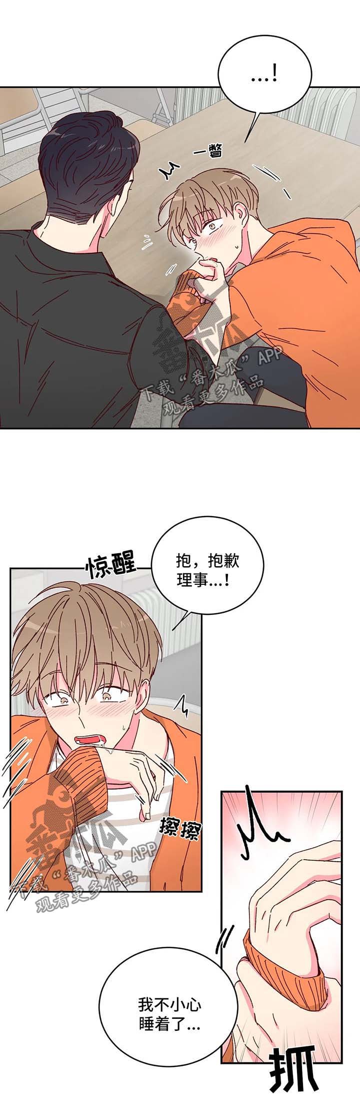 第15章：到底什么来头