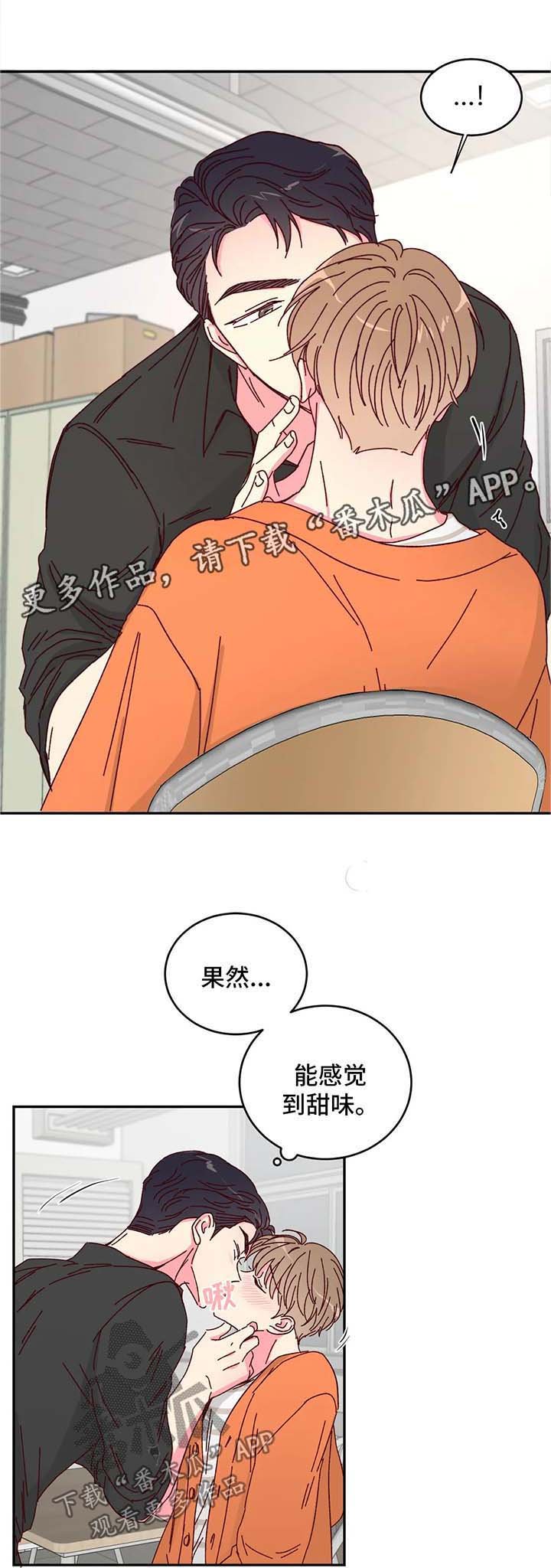 第15章：到底什么来头