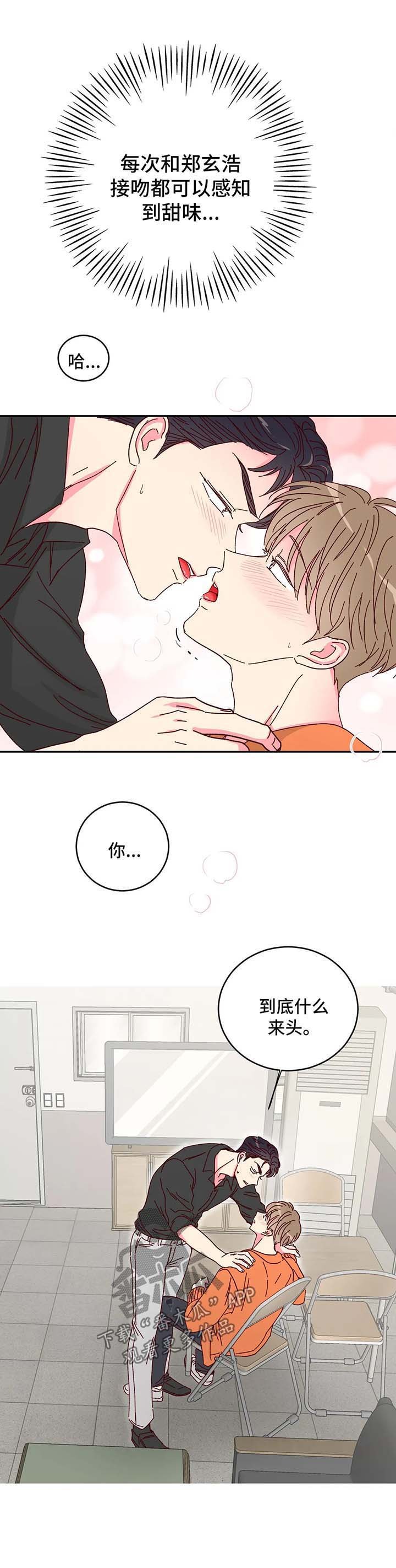 第15章：到底什么来头