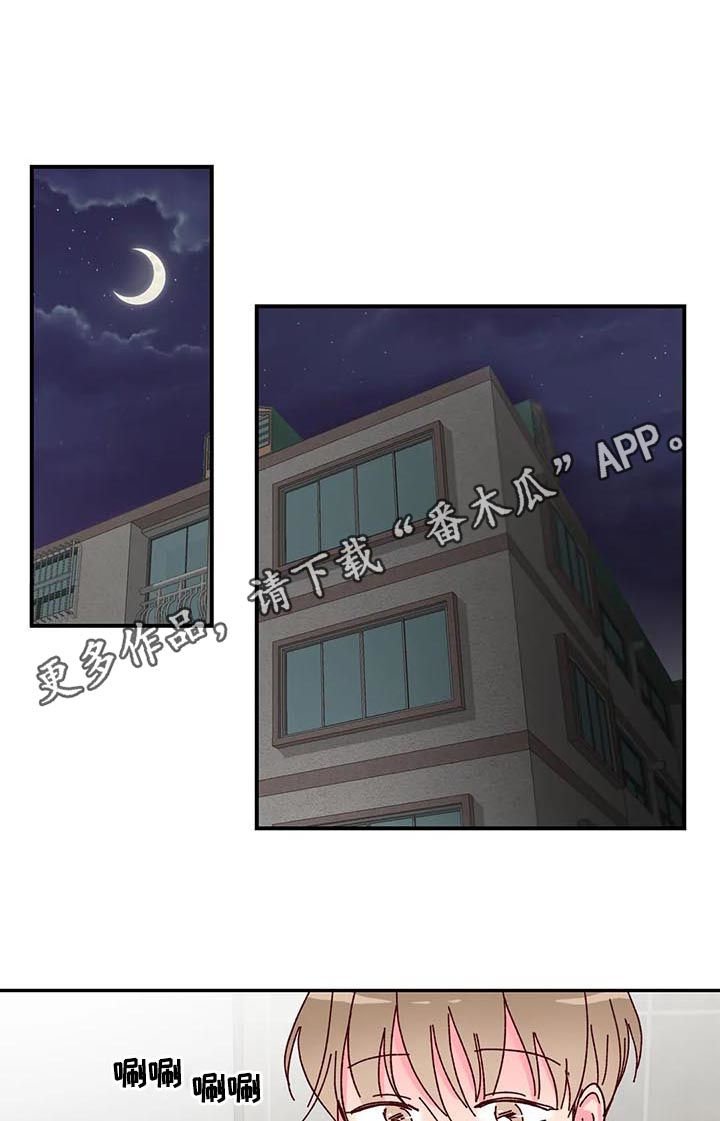 第16章：奥秘