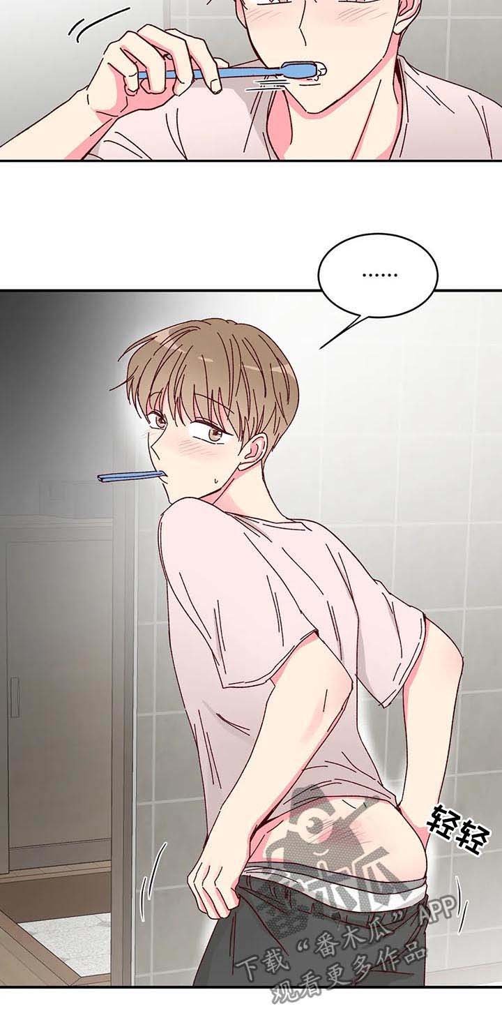 第16章：奥秘