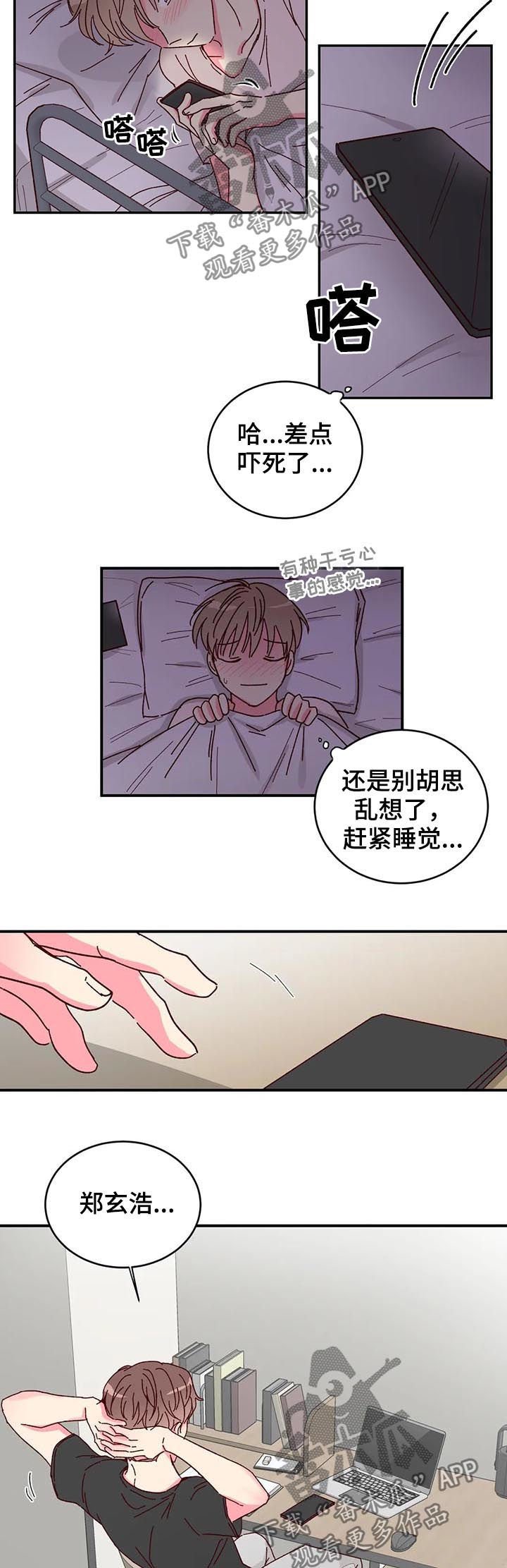 第16章：奥秘