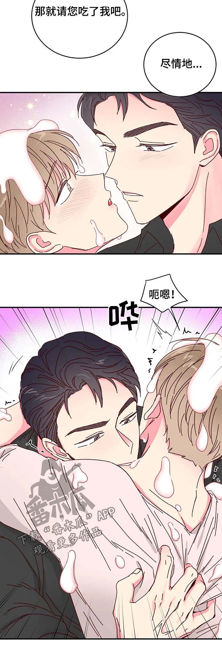 第17章：大蛋糕