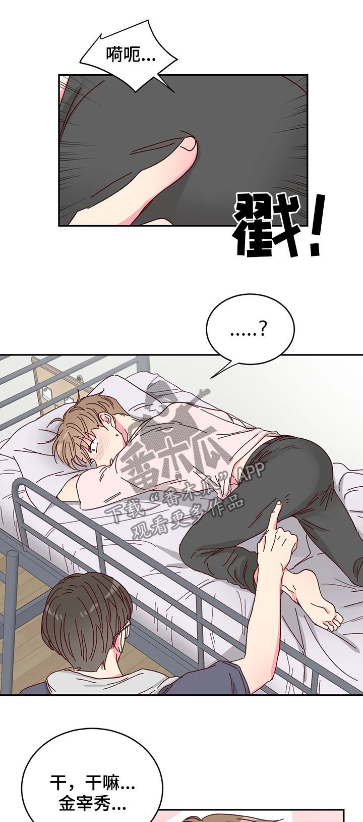 第17章：大蛋糕