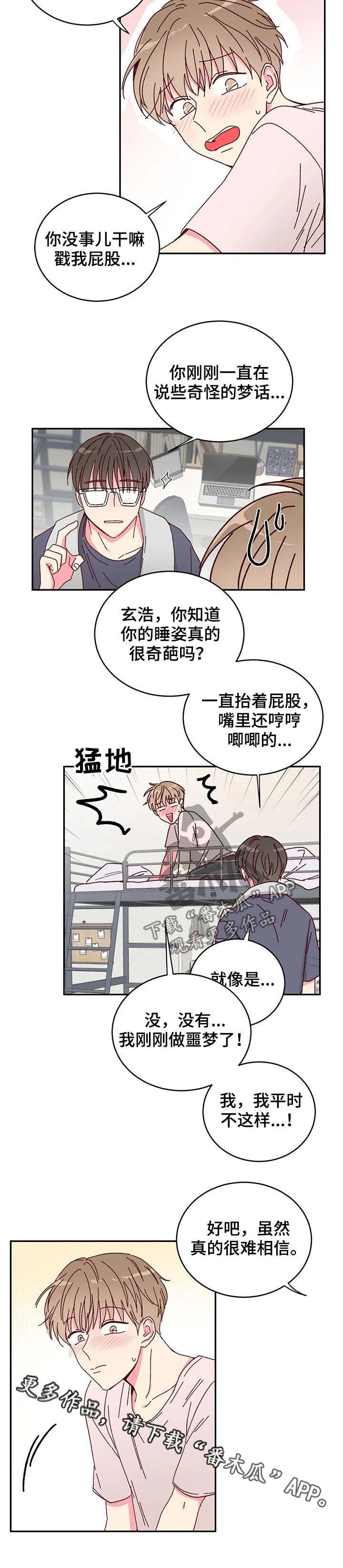 第17章：大蛋糕