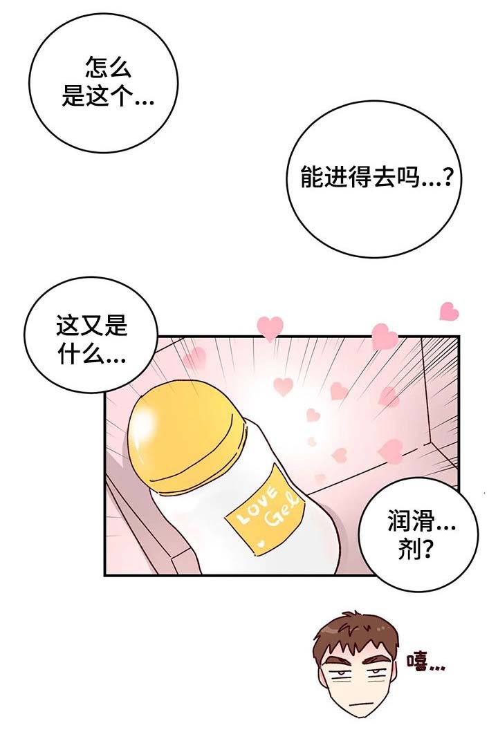 第18章：展示