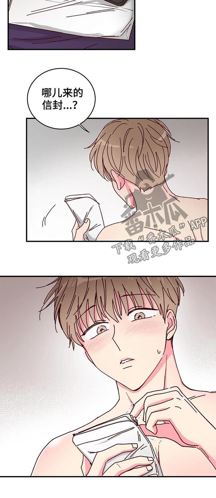第19章：来的这么快