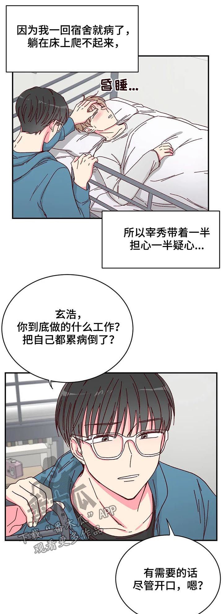 第19章：来的这么快