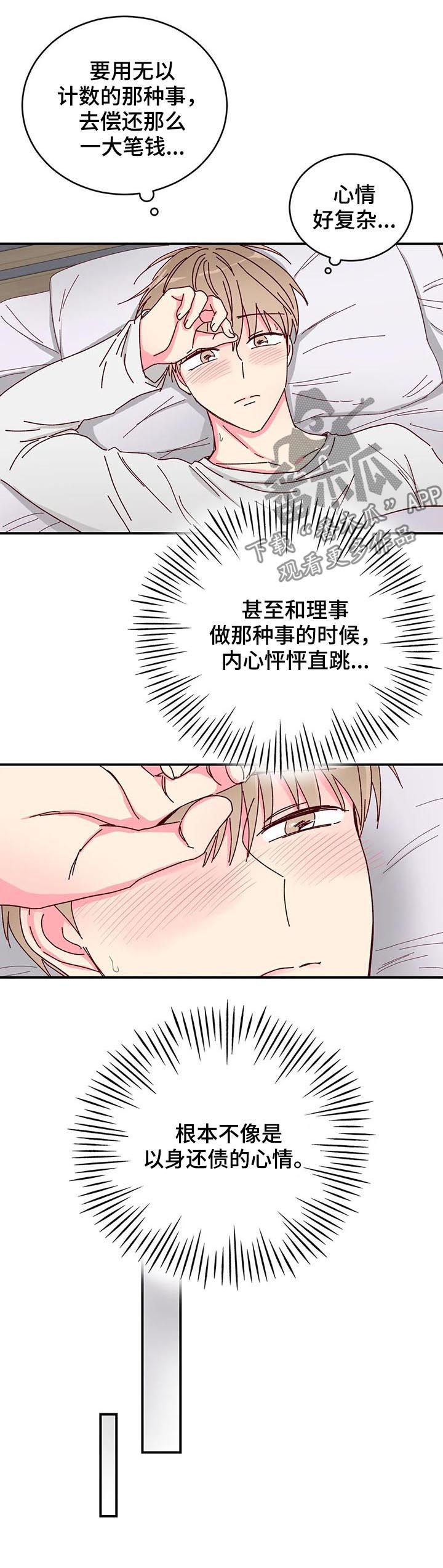 第19章：来的这么快