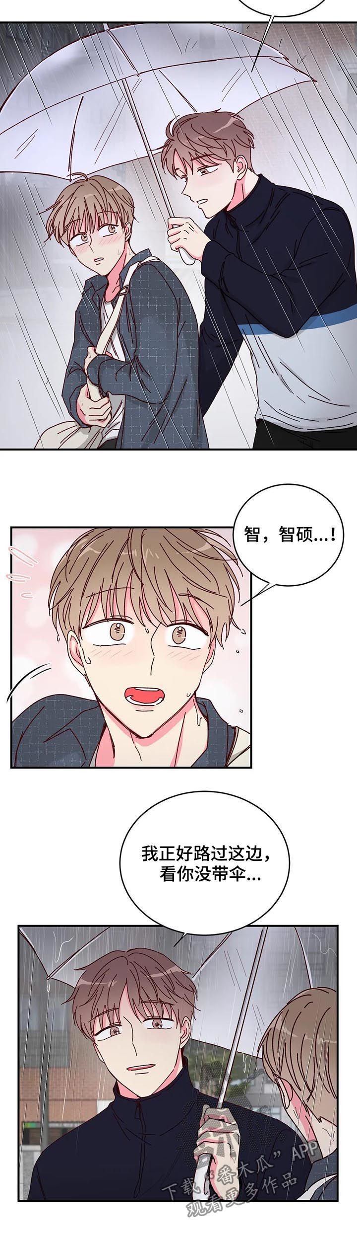 第19章：来的这么快