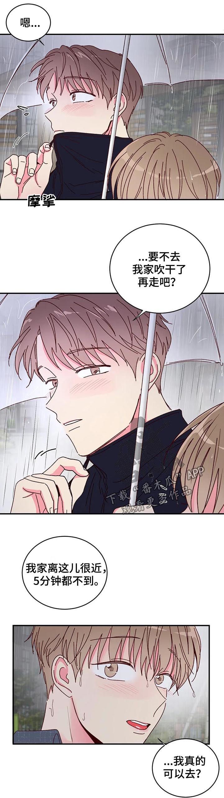 第19章：来的这么快