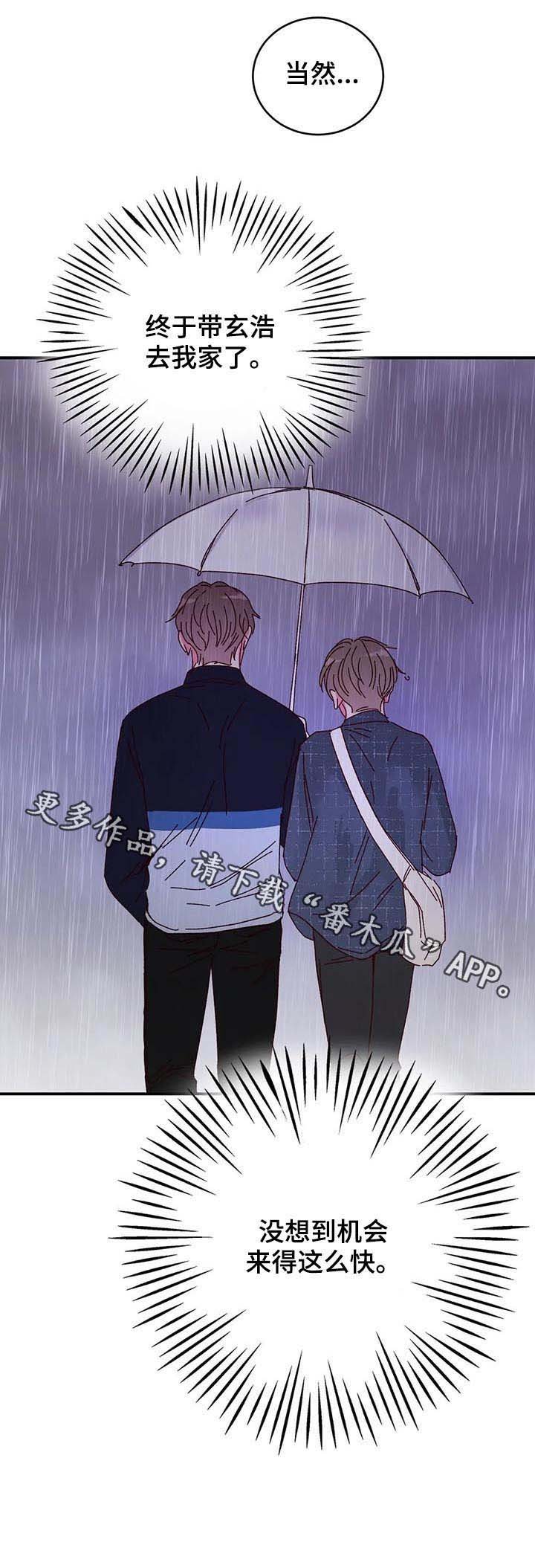 第19章：来的这么快