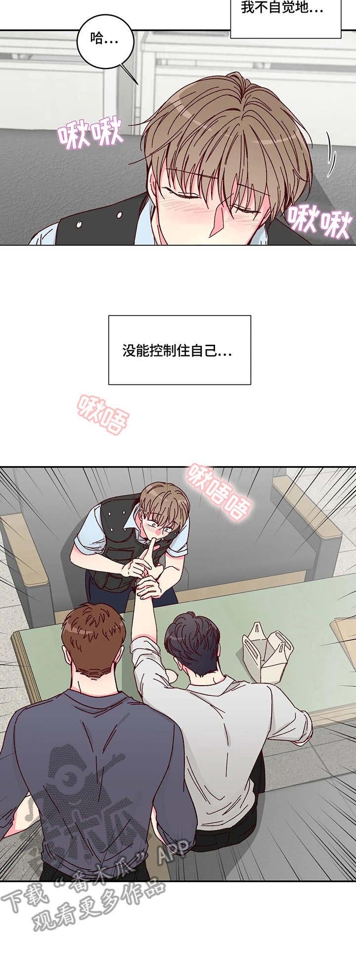 第2章：蛋糕