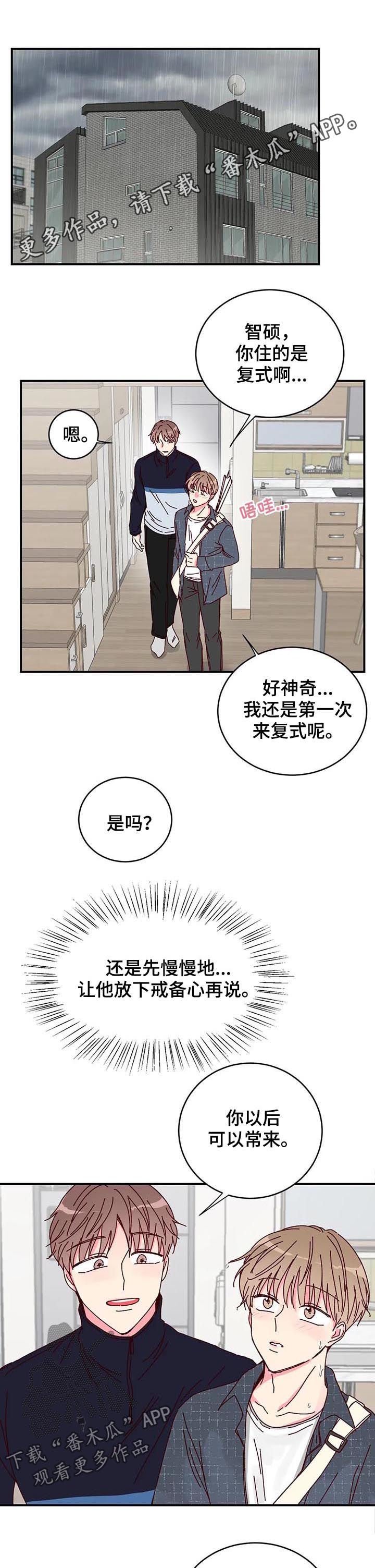 第20章：很适合你