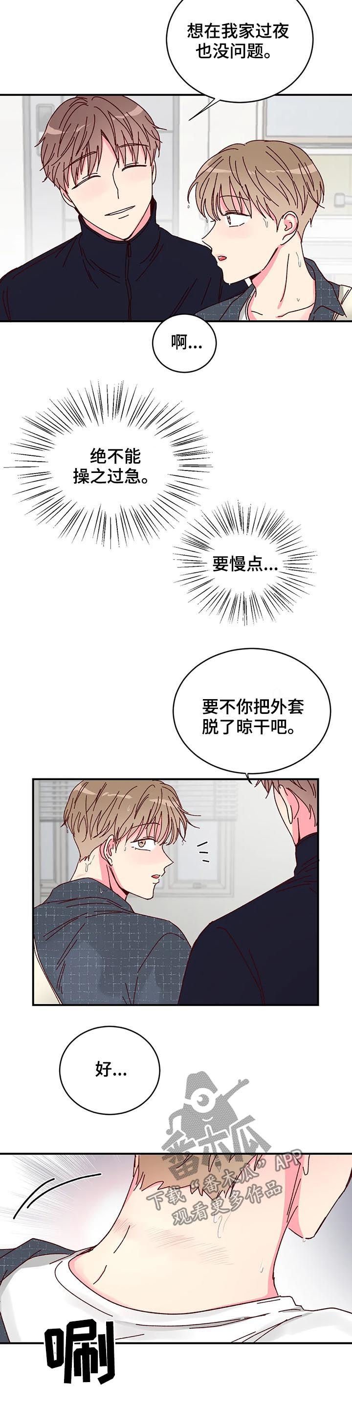 第20章：很适合你