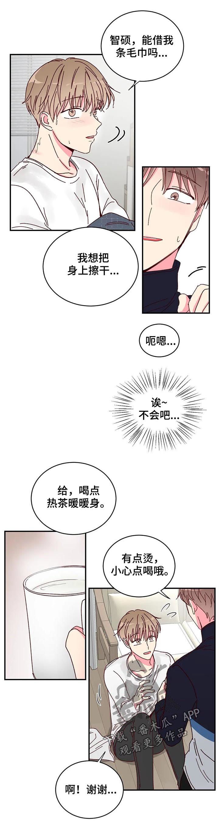 第20章：很适合你